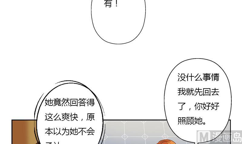 第334话 入梦！38