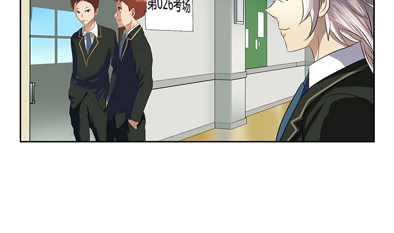 第385话 失亿？25