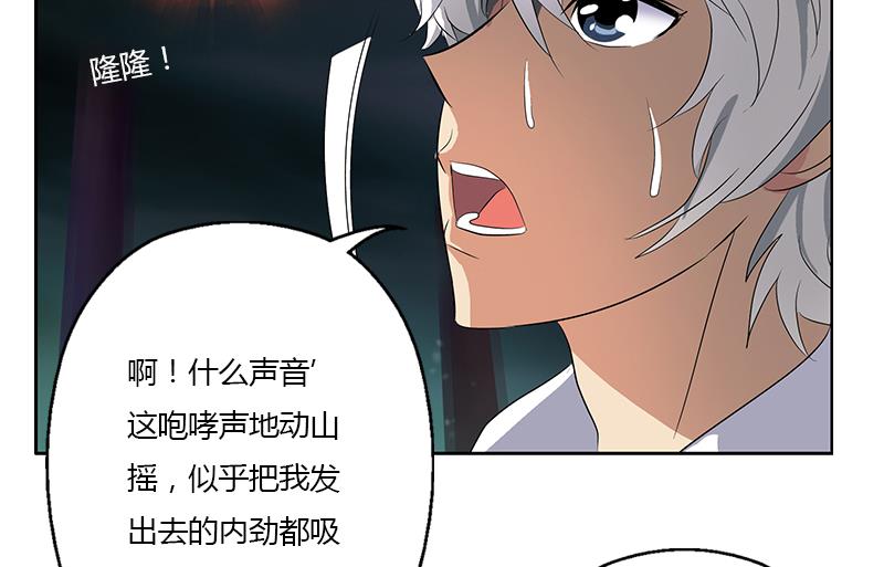 第345话 记忆60