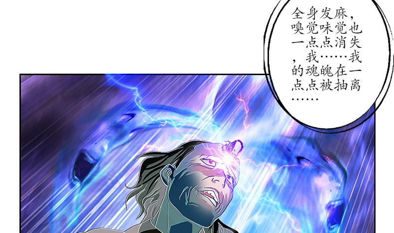 第223话 寒老怪9