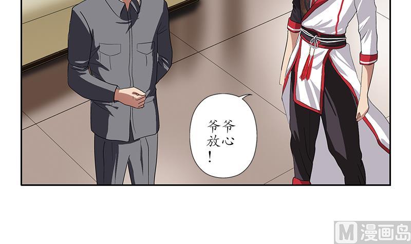 第225话 天网35