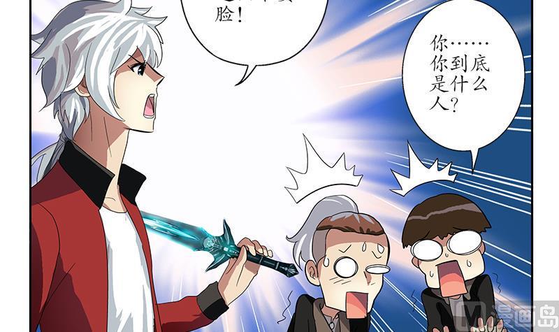 第197话 理由14