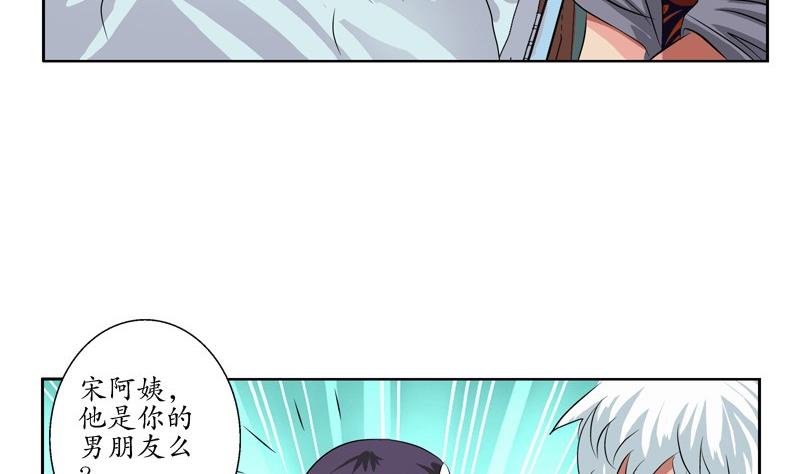 第89话 人小鬼大36