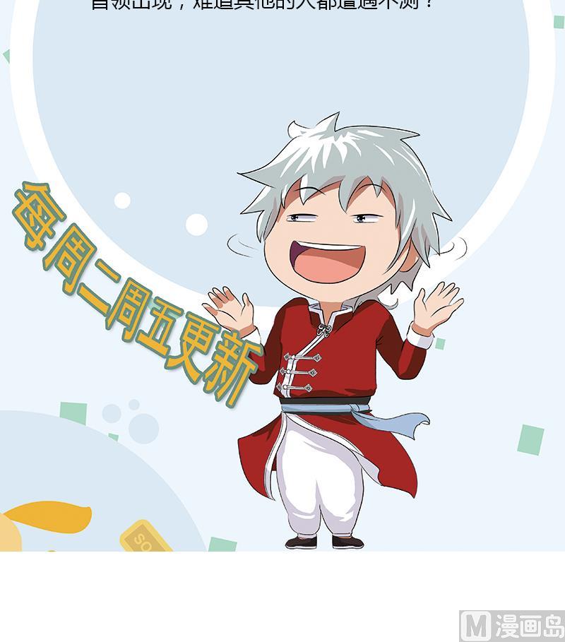 第408话 绿影56