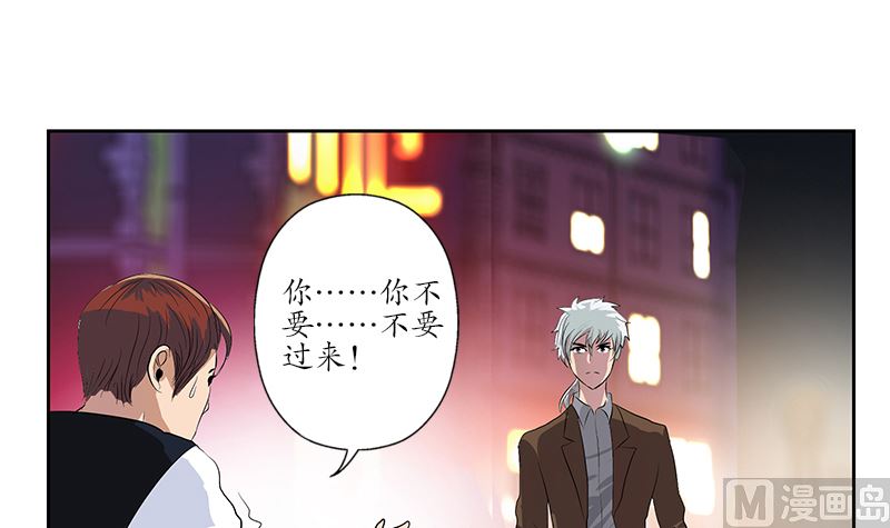 第147话 老子管你爸是谁38