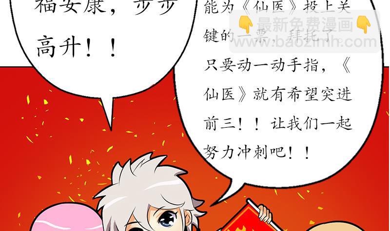 第249话 闯卧虎堂46