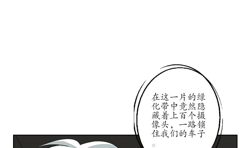 第202话 戒备森严7