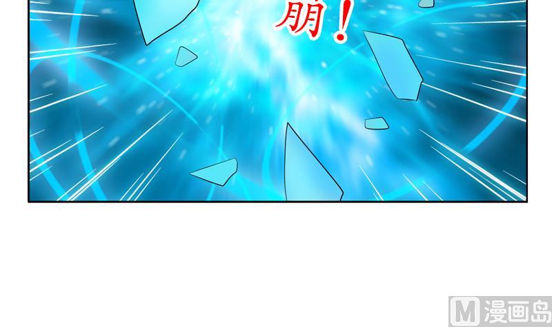 第119话 冰龙丹23