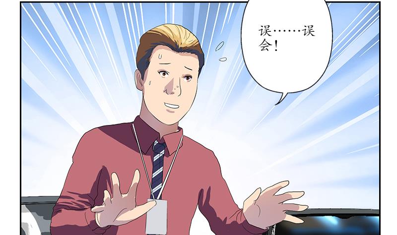 第180话 军人性子22