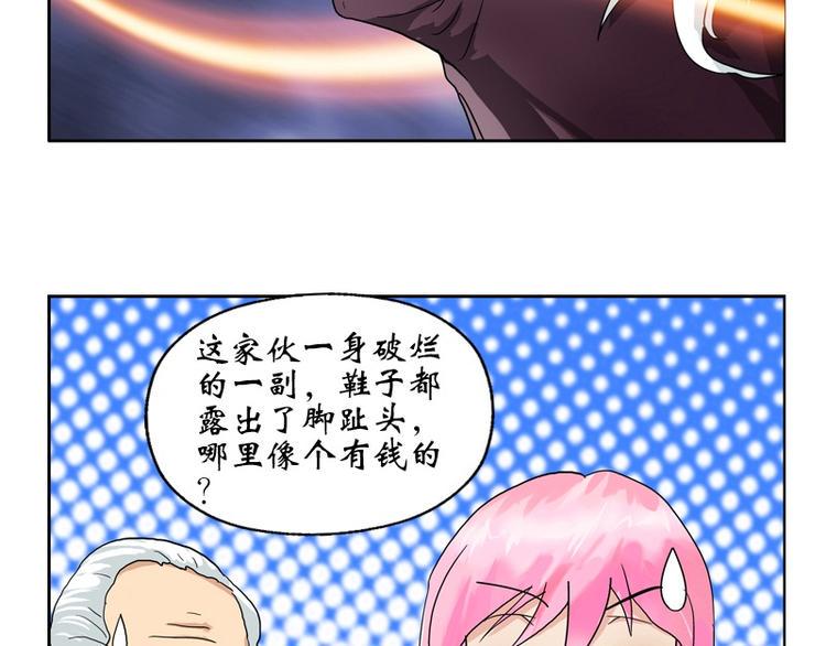 第11话 太乙悬针30