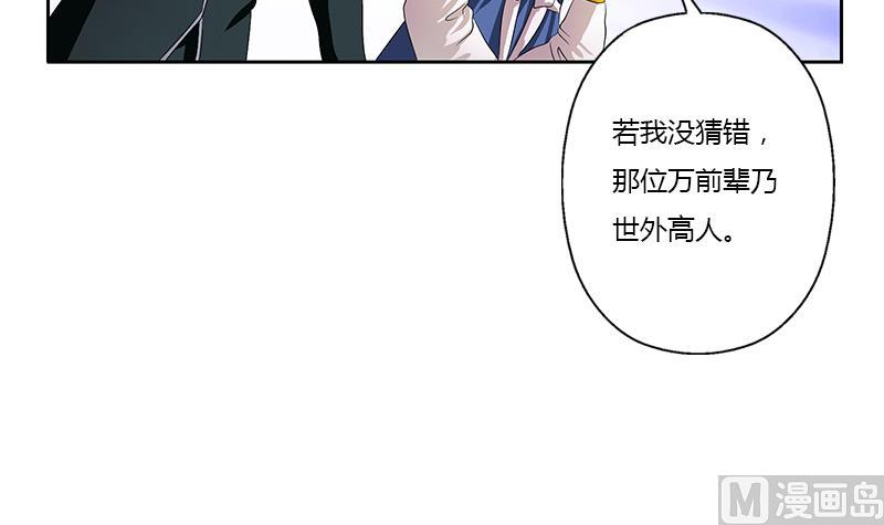 第342话 阴谋14