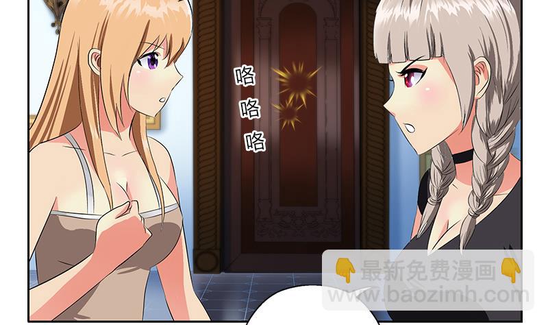 第338话 天杀门徒？3