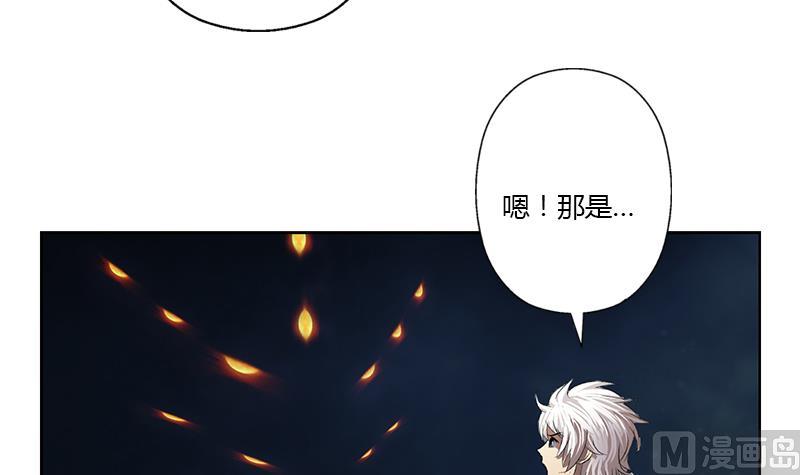 第346话 噬魂兽5