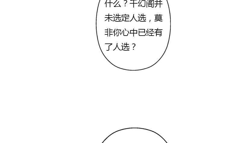 第351话 梦幻海传承45