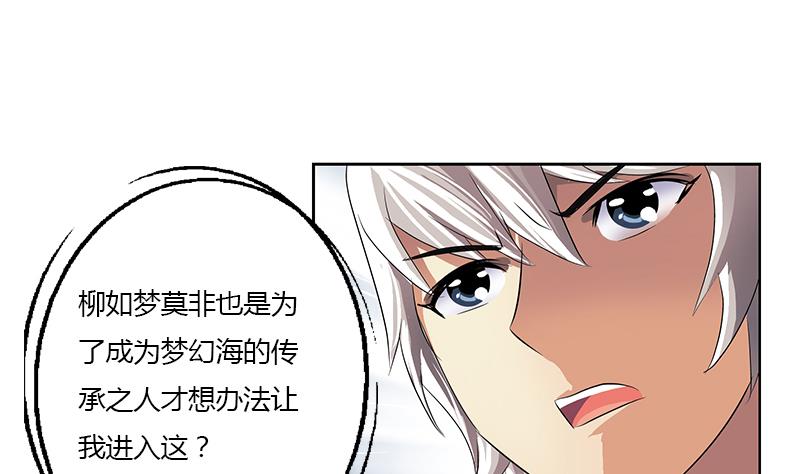 第341话 引魂石48