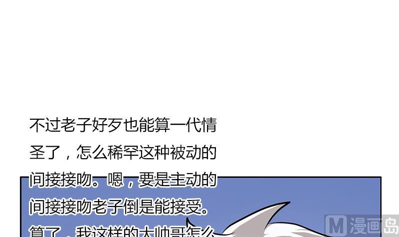第281话 有没有到D？11