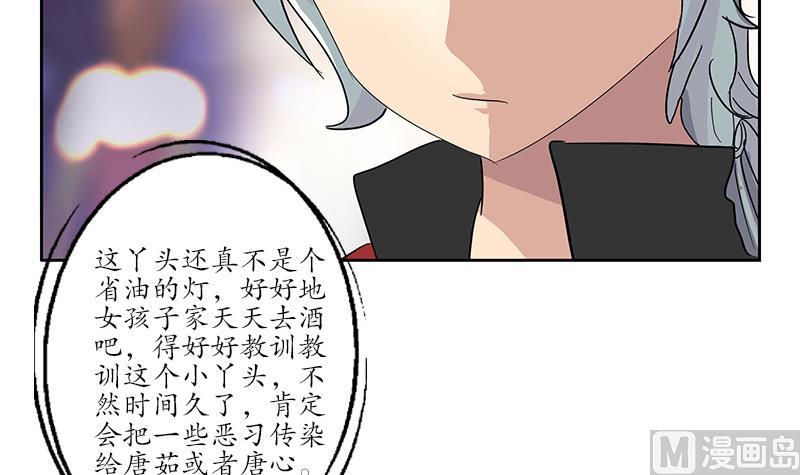 第188话  选择11