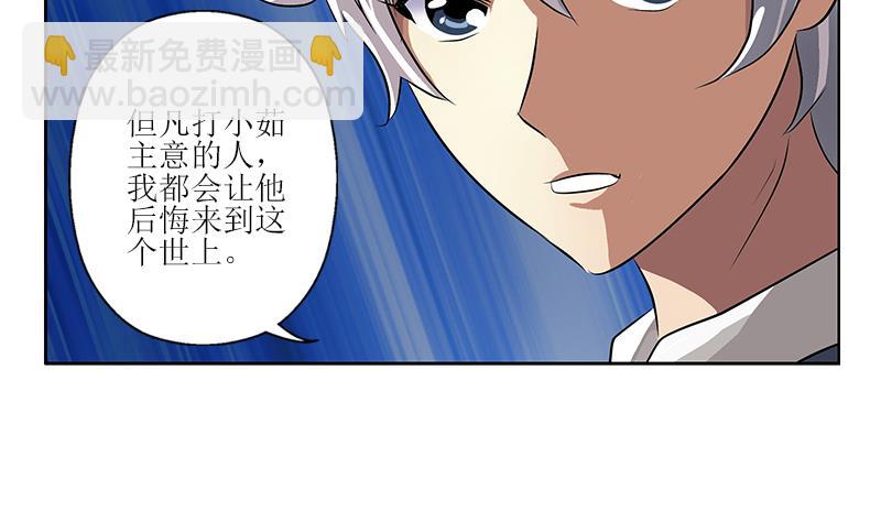 第259话 又见幽灵香43