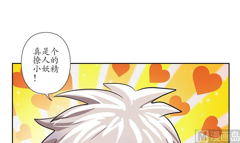 第239话 兰兰乖！41