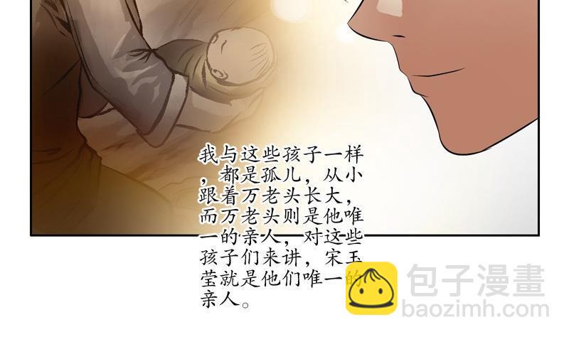 第89话 人小鬼大10