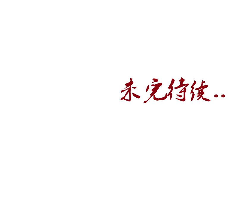 第185话 寄生魂57