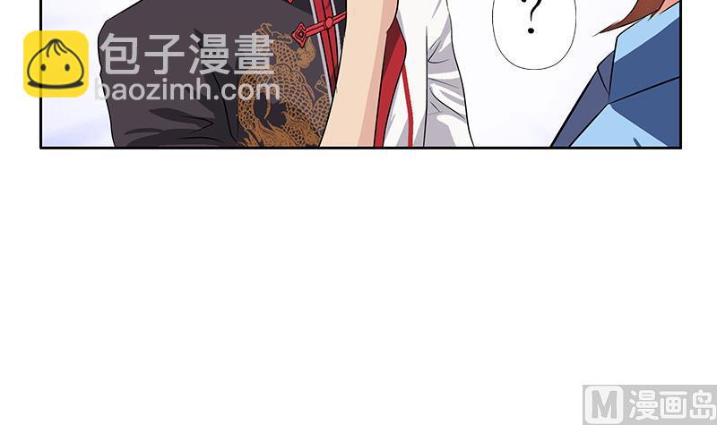 第227话 食尸兽26