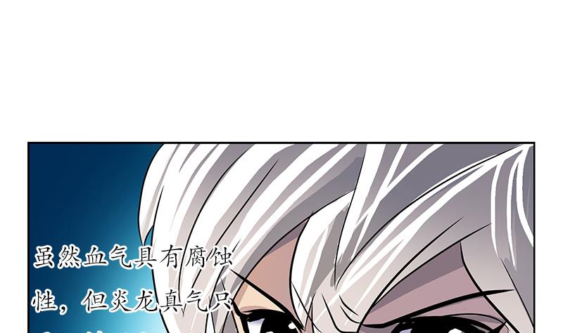 第233话 冤魂不息39