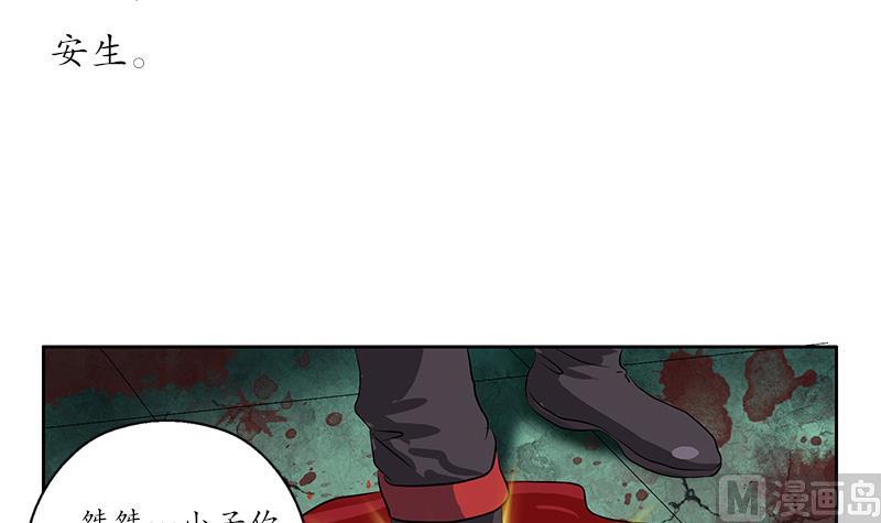 第233话 冤魂不息41