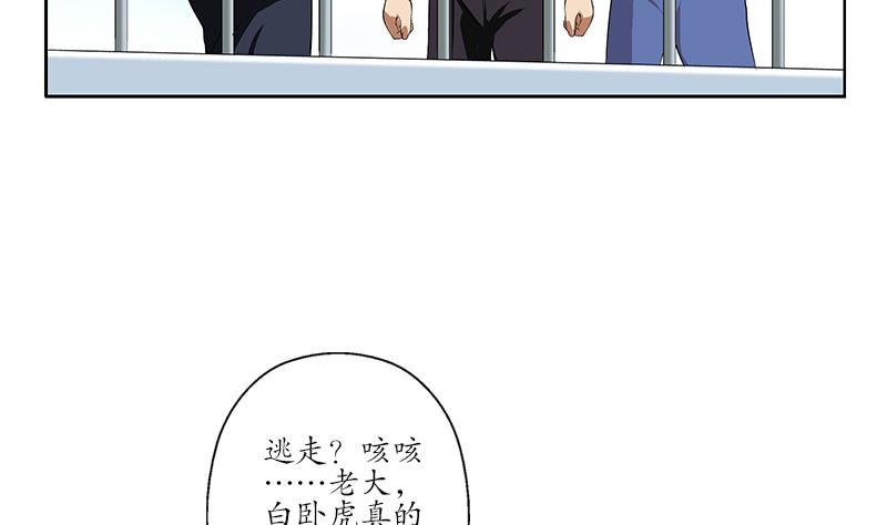 第252话 常二爷4