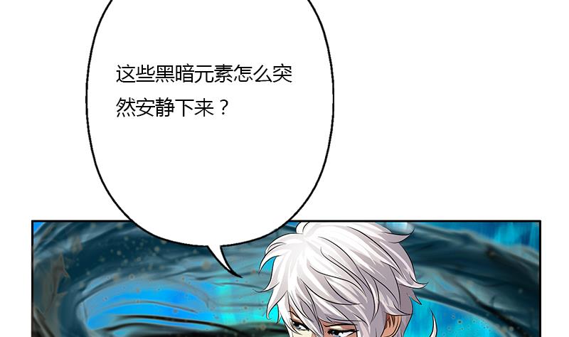 第327话 墨尔森林12