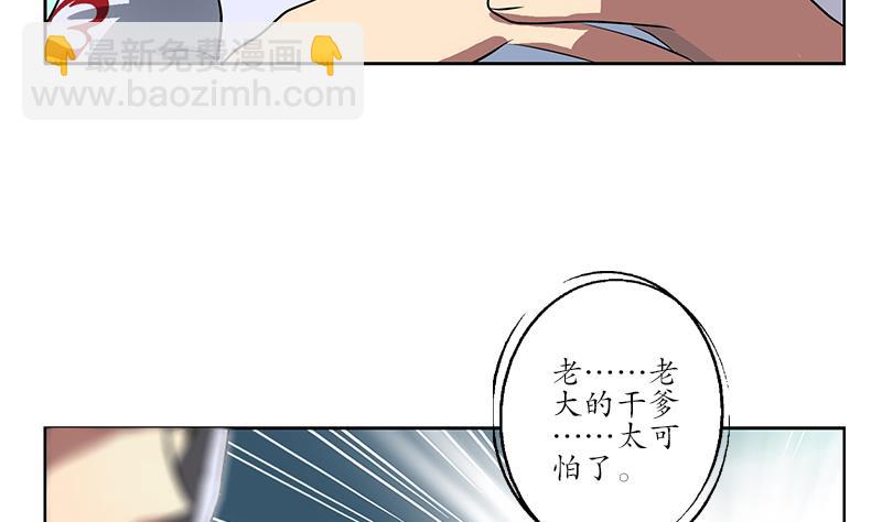 第249话 闯卧虎堂15
