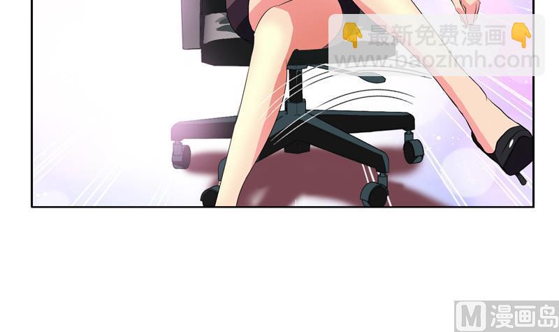 第133话 姐姐真坏8