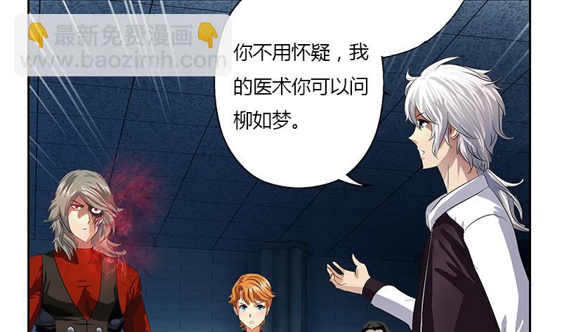 第354话 尸丹40