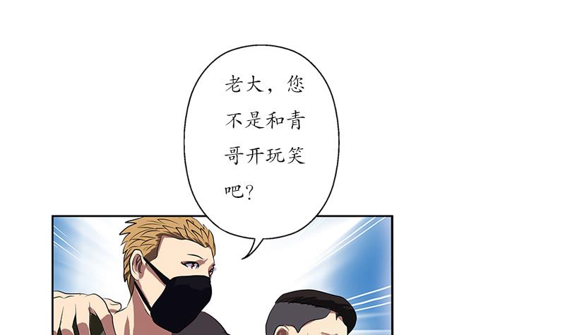 第249话 闯卧虎堂31