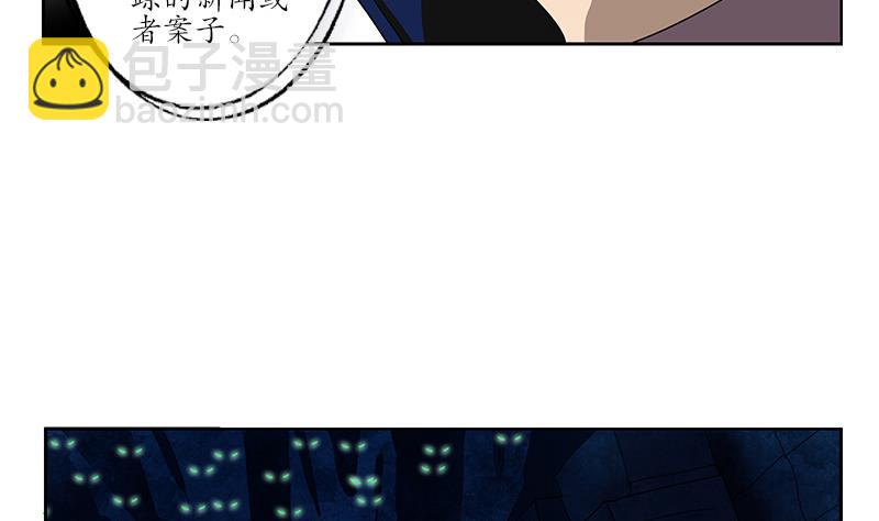 第159话 初次交手45