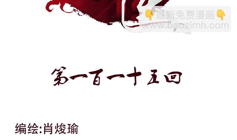 第115话 醋意1