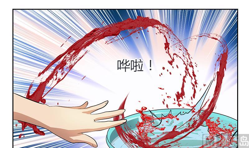 第314话 打脸！47