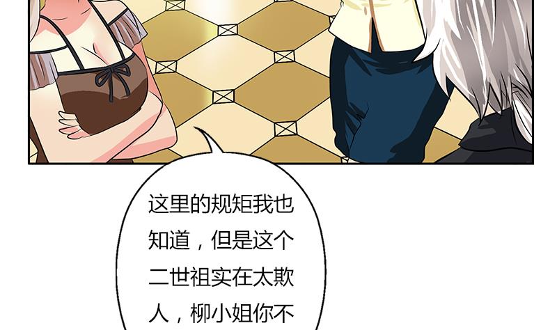 第293话 战意13