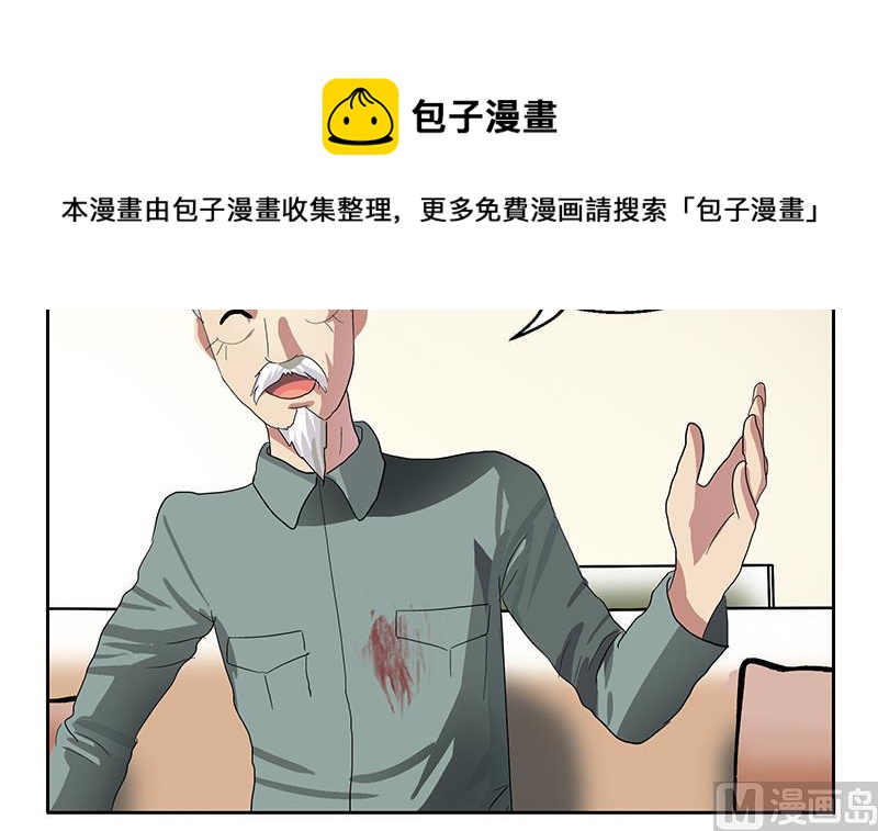 第206话 葵水之体29