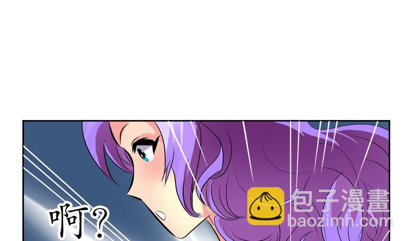 第133话 姐姐真坏46