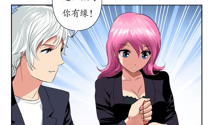 第86话 老人家的心愿16