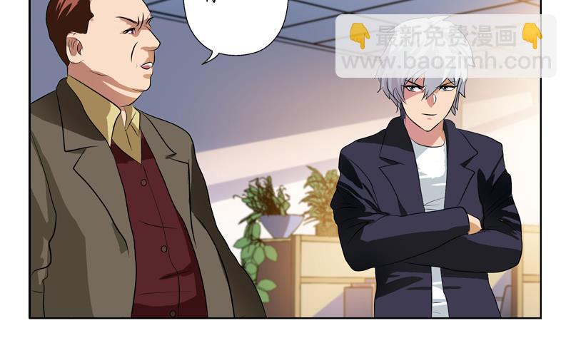 第134话 嚣张的主任43