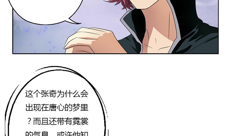 第336话 梦幻海46