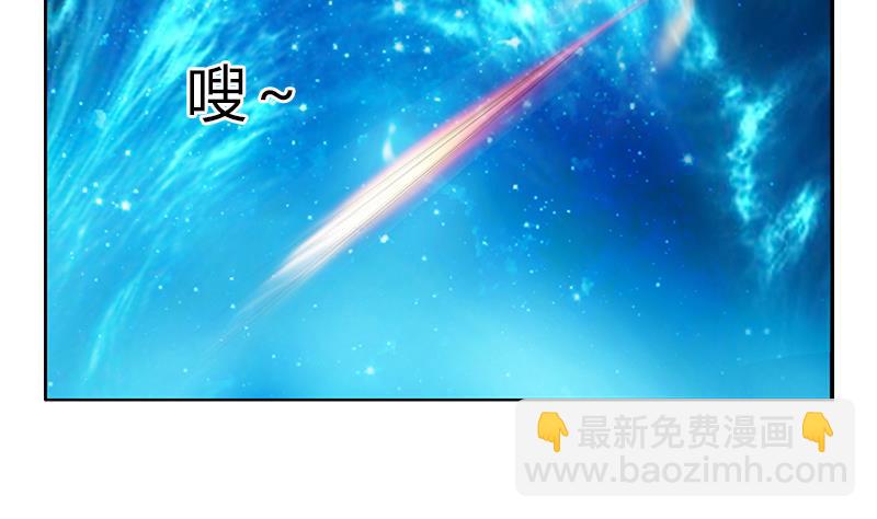 第348话 小气的骨戒52