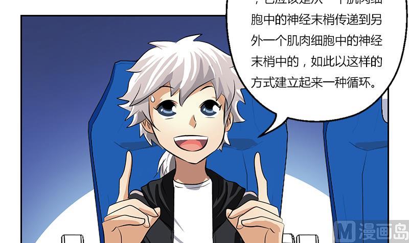 第291话 阮梦蝶的委托！5