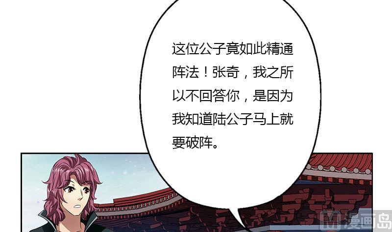 第340话 幻灵仙子41