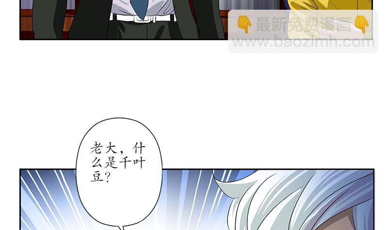 第167话 校庆风波42