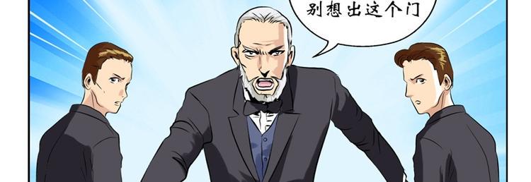 第9话 我能救她31