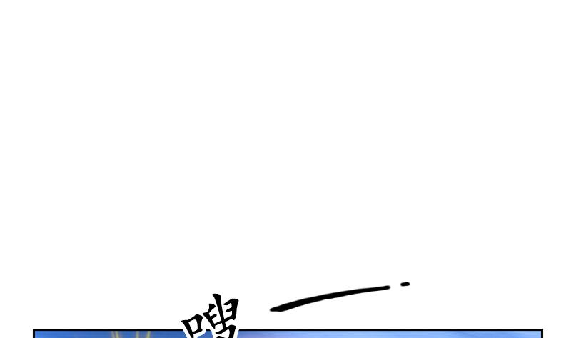 第223话 寒老怪13