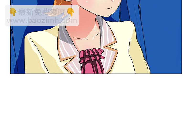 第290话 大小姐动怒6